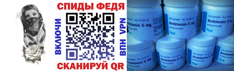 где купить наркоту  Волчанск  Amphetamine 98% 