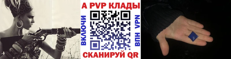 купить  сайты  Волчанск  Альфа ПВП Соль 