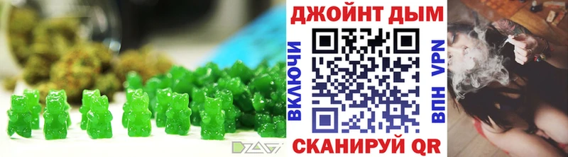 Еда ТГК марихуана  Волчанск 