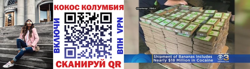 Кокаин 98%  купить наркоту  Волчанск 