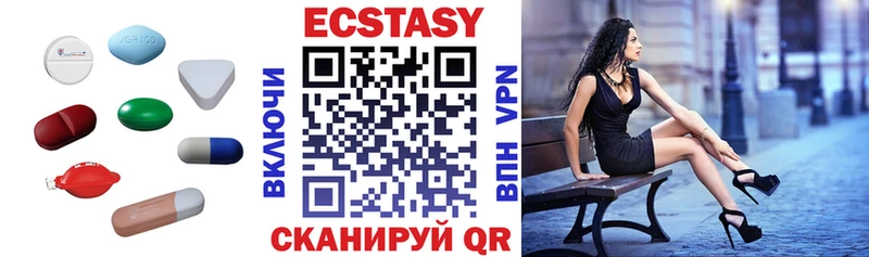 хочу   Волчанск  Экстази таблы 