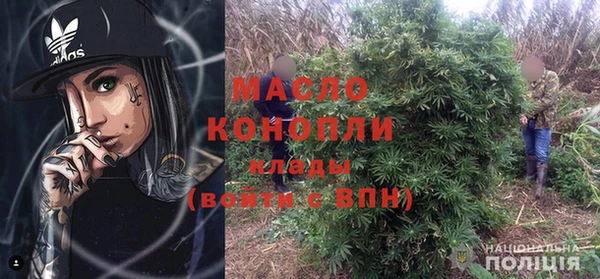 каннабис Дмитриев