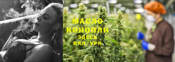 каннабис Дмитриев