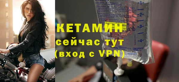 стаф Усолье-Сибирское