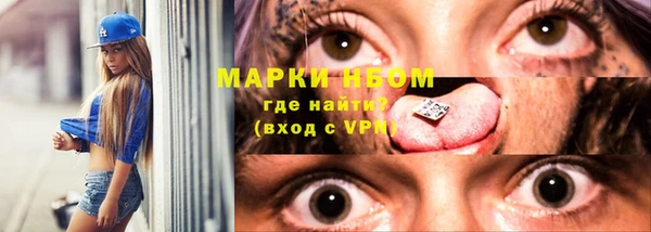 стаф Ханты-Мансийск