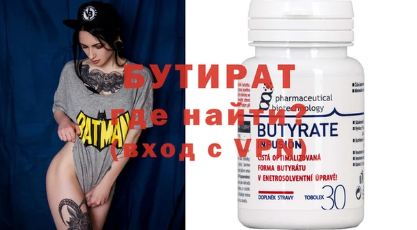 метамфетамин Гусь-Хрустальный