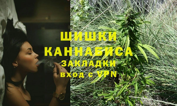 кокаин VHQ Дмитровск