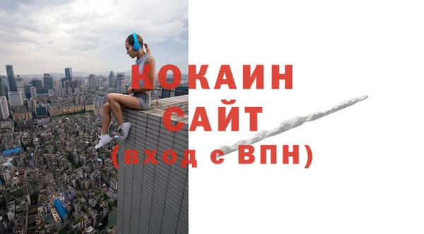кокаин VHQ Дмитровск