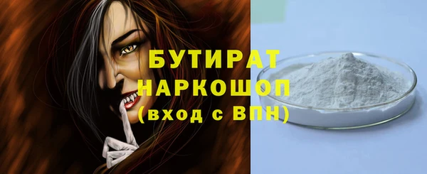 кокаин VHQ Дмитровск