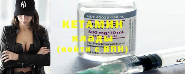 кокаин VHQ Дмитровск