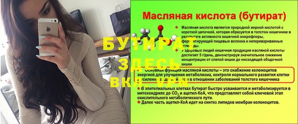 гидропоника Хадыженск