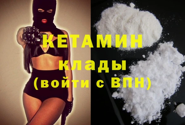 кокаин VHQ Дмитровск