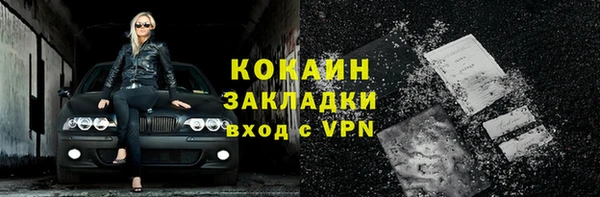 каннабис Дмитров