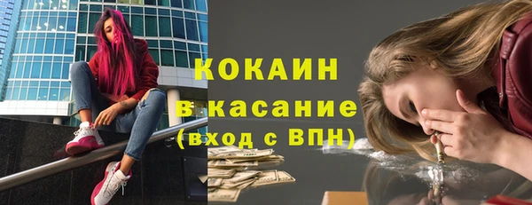 кокаин VHQ Дмитровск