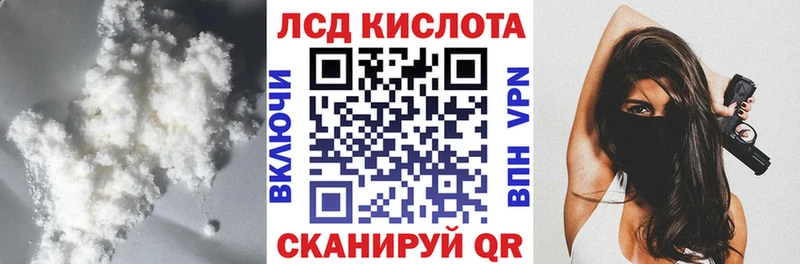цена Волчанск Лсд 25 экстази кислота