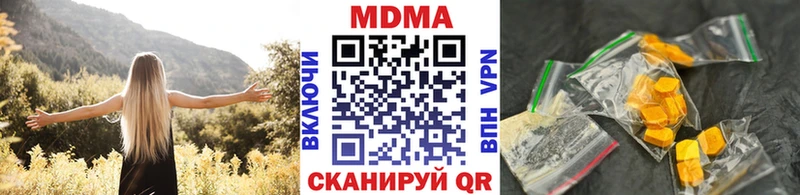 KRAKEN зеркало  Волчанск  MDMA молли 