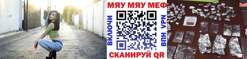 МЕФ VHQ  что такое   Волчанск 