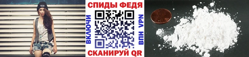 Метамфетамин пудра Волчанск