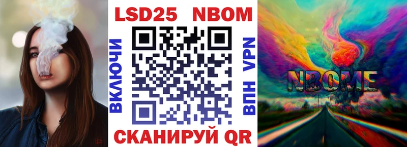 цены наркотик  Волчанск  гидра ССЫЛКА  Марки N-bome 1,8мг 
