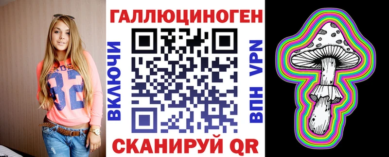 как найти закладки  Волчанск  Псилоцибиновые грибы Cubensis 